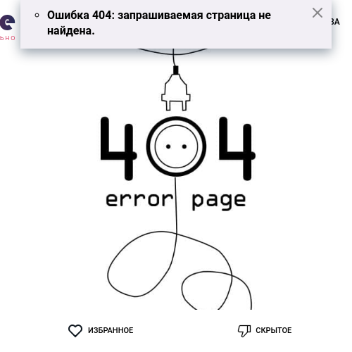 У меня креативный подход к каждой встрече, я знаю, как расслабить тебя и доставить истинное удовольствие. Мои услуги включают классический и эротический массаж, оральный секс, различные позы, анальный секс. Я гарантирую полную конфиденциальность и безопасность. У меня есть отличные отзывы от предыдущих клиентов и ни одного недовольного. Приезжай в Москву и испытай незабываемые моменты со мной. Фото в профиле.💋🔥🌟 Ксения