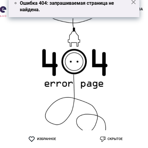У меня креативный подход к каждой встрече, я знаю, как расслабить тебя и доставить истинное удовольствие. Мои услуги включают классический и эротический массаж, оральный секс, различные позы, анальный секс. Я гарантирую полную конфиденциальность и безопасность. У меня есть отличные отзывы от предыдущих клиентов и ни одного недовольного. Приезжай в Москву и испытай незабываемые моменты со мной. Фото в профиле.💋🔥🌟 Ксения
